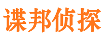 红山外遇调查取证